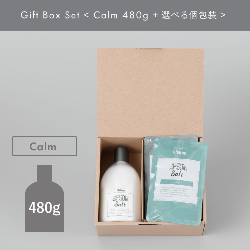 Epsom Salt Gift Box カーム480g + 選べる個包装セット | totonoeru